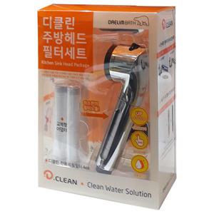 대림바스 디클린 주방헤드 필트세트