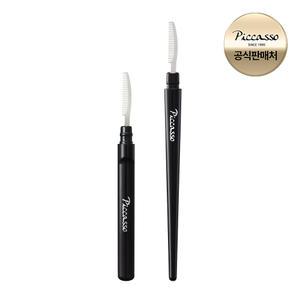 [피카소] 속눈썹 빗