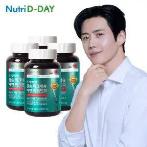 프리미엄 칼슘 마그네슘 아연 비타민D 4병 12개월분