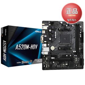 :ASRock A520M-HDV 에즈윈 컴퓨터 PC 메인보드 정품