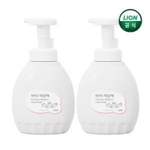 아이깨끗해 프리미엄 모이스처 퓨어로즈 450ml용기 x 2개/핸드워시