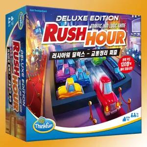 러시아워 딜럭스 보드게임 한글판