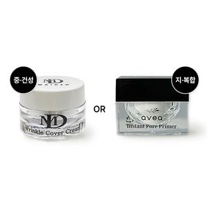 주름미백기능성 포어프라이머 모공주름커버크림 10g (1개)