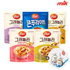 포스트 그래놀라 5종 500g 4개+크리치오 키링 [콘푸라이트/코코볼/씨리얼/크랜베리/블루베리/카카오호두/현미]