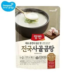[동원에프앤비]양반 사골곰탕 500g x 18봉