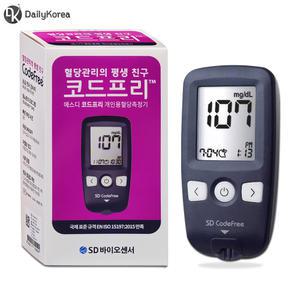SD코드프리 혈당측정기+채혈기+침10개 검사 체크 기계