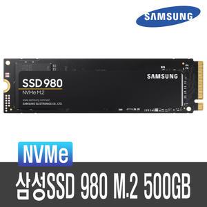 삼성전자 980 NVMe M.2 500GB +정품+