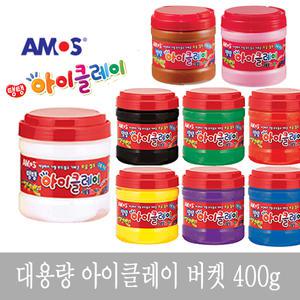 아모스 아이클레이 대용량 400g (10색)