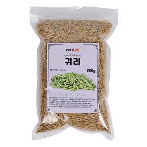 귀리 씨앗 500g 앵무새먹이 토끼 데구 다람쥐 앵무새사료 사랑앵무먹이 모이 고양이풀