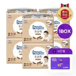 [엘지생활건강][12.10~12.17상품권증정]마미포코 무표백 밴드형 기저귀 남여공용 2단계 소형 36P X 6팩(...