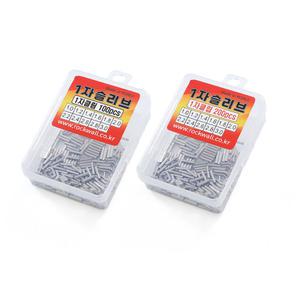 락크웰 덕용 1자슬리브 1자클립 외슬리브 국내산 황동소재