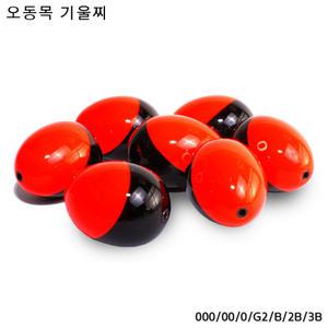 오동목 기울찌 어신찌 구멍찌 저부력 벵에돔찌 제로찌 전층 전유동 바다 릴찌낚시