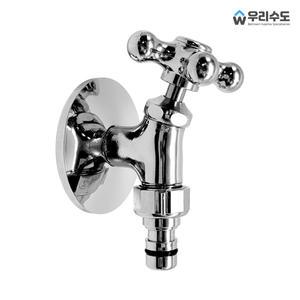 우리수도 슬림한 납작 카프링 세탁꼭지 세탁기 수도꼭지