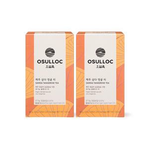 [오설록] 본사직영 제주 삼다영귤티 20입X2개