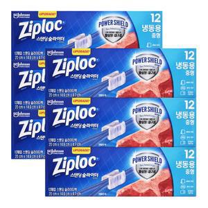 지퍼락 파워쉴드 슬라이더 냉동용 중형 12매입 x 6개