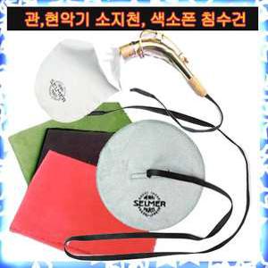 색소폰침수건 클라리넷침수건 청소용품 악기닦는천(융) 악기관리용품 크리너