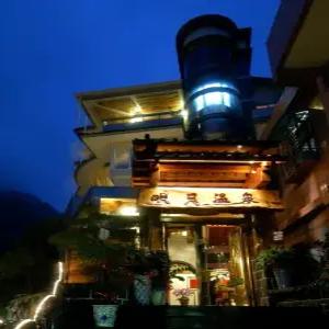 [대만/타이베이 호텔예약] 풀문 스파 & 리조트(Wula/Full Moon Spa & Resort 烏來明月溫泉會館 )호텔검색,호텔가격