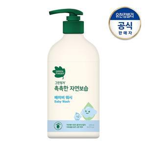 그린핑거 촉촉한 대용량 워시500ml