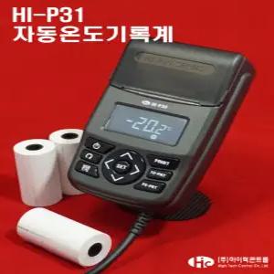 차량용 온도기록계 HI-P31(1채널/2채널)