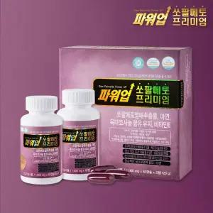 쏘팔메토 파워업 프리미엄 1000mg 4개월분 옥타코사놀 전립선 남성 건강기능식품 지구력증진