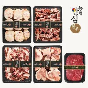 보신한판+사태 8.6kg 대용량 (사골+잡뼈+우족+꼬리반골+사태)