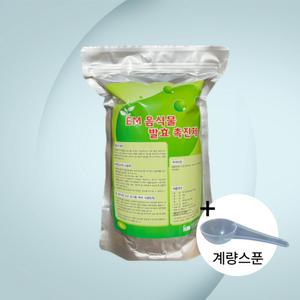 EM 음식물발효촉진제 1kg 퇴비용 퇴비제조용 미생물 음식물쓰레기 발효