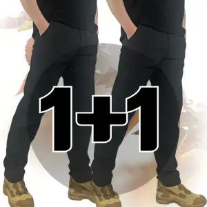 원 플러스 원 봄 가을 무지 작업복바지 GT 등산바지 빅사이즈 스판 등산복 남성 남자 노가다 용접 민방위 카고 조거