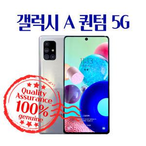 삼성 갤럭시 A퀀텀 5G S급 중고폰 공기계 휴대폰 SM-A716