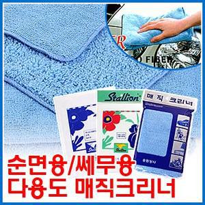 국산 승원상사 융보루 (행주 주방 수건 가구 먼지제거 융 크리너 초극세사 손걸레 물기제거)