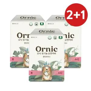 오닉 유기농 순면커버 팬티라이너 롱 44p 3팩