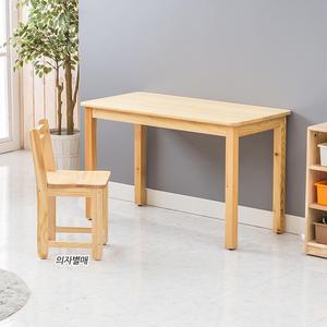 [하이솔로몬] 칼라트리 어린이책상 / 천연원목 유치원 책상