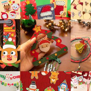 [오피스스쿨] 집콕 놀이 크리스마스 만들기 10종세트 DIY 패키지 만들기 유아놀이 크리스마스 만들기 선물 집콕놀이