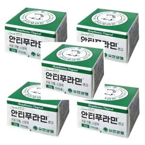 유한) 안티푸라민 연고 30g x 5팩