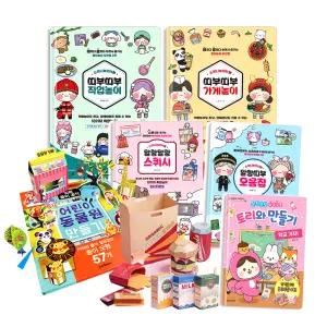 [무배] 소워니 놀이터 아르미 공작소 띠부띠부 스퀴시 시리즈 종이놀이 꾸미기 가게놀이 직업놀이 세계여행 스퀴시 페이퍼퀼링 말랑말랑 띠부 모음집