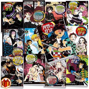 T맴버십15%+선물) 귀멸의 칼날 만화책 1-23권 낱권 선택 학산문화사