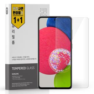 노네임 갤럭시A52 갤럭시A52s 방탄 강화유리필름 2매
