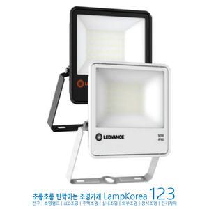 LEDVANCE LED 50W 투광등 투광기 건물외관 고효율 방수등