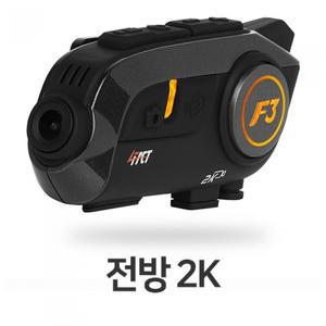 포팩트 4FACT F3 오토바이 헬멧 블루투스 블랙박스 버전