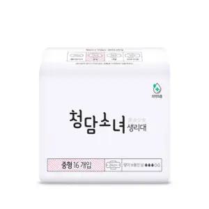 [청담소녀] 생리대 중형(16p)
