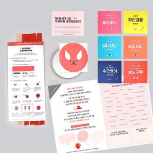 [스트레스컴퍼니]분노캔들 세트(1인용)