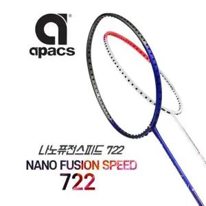 [4매듭] 아펙스 나노퓨전스피드 722 가벼운 입문용 방과후 배드민턴 채 라켓 추천(베트남산) (나노퓨전스피