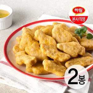 하림ㅣ굿초이스 치킨너겟 1kg 2봉