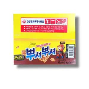 뿌셔뿌셔 불고기맛 95g x 16개입 바베큐맛 라면스낵/SH