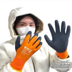 장갑의법칙 아쿠아그립 윈터 방수 방한용 코팅장갑 기모내피 냉동 겨울 제설 이중 완전