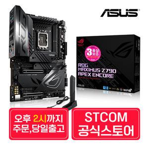 ASUS ROG MAXIMUS Z790 APEX ENCORE STCOM 에이수스 컴퓨터 PC 게이밍 메인보드 인텔 14세대 13세대 12세대 CPU추천