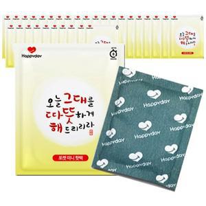 [신세계몰]해피데이 소형포켓 45g 30매 따듯한 겨울핫팩 지속시간UP 8시간 출퇴근 미니