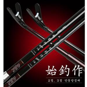 [기타]애경조구 시조작 민물 붕어 낚시 받침대 3절
