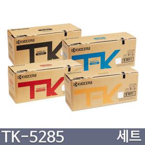 정품토너 4색세트 TK-5285KK TK-5285KC TK-5285KM TK-5285KY Ecosys P6235cdn M6635cidn TK5285