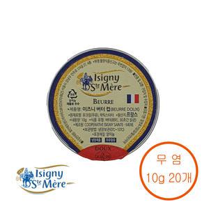 [Isingy] 이즈니생메르 무염버터포션 10g  x 20개