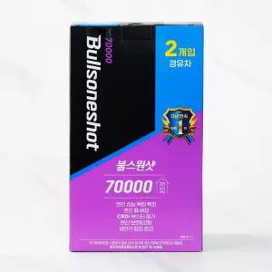 불스원샷 70000 경유용 500ml*2